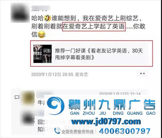 罗振宇被爱奇艺们“抢饭碗”，视频网站竟“穷”到做知识付费！