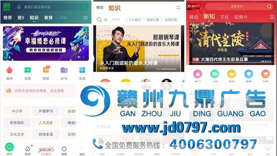 罗振宇被爱奇艺们“抢饭碗”，视频网站竟“穷”到做知识付费！