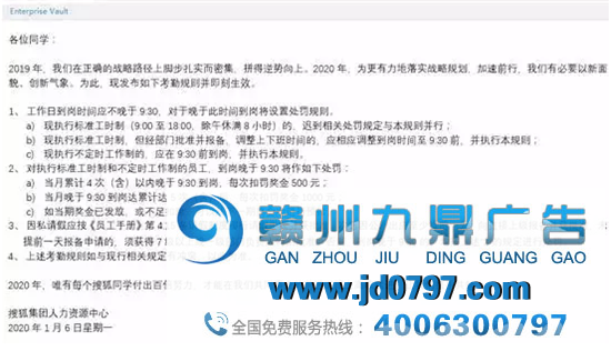 员工迟到扣500元，游戏公司一年倒闭近2万家，银联与微信抱团