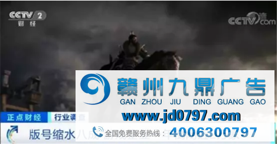 员工迟到扣500元，游戏公司一年倒闭近2万家，银联与微信抱团