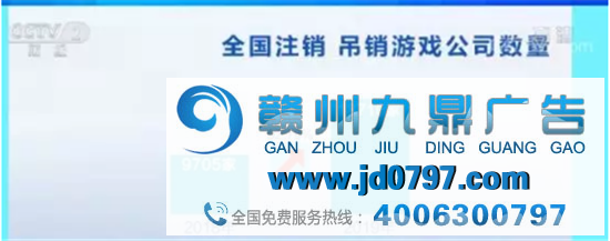 员工迟到扣500元，游戏公司一年倒闭近2万家，银联与微信抱团