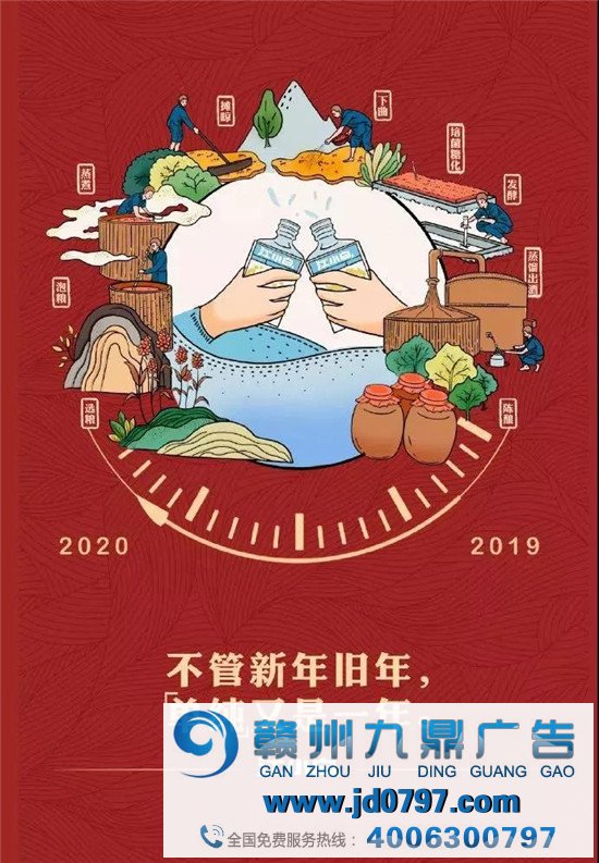 除夕春节借势，看这里！