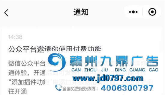 ​重大更新!微信这项成就要收费?