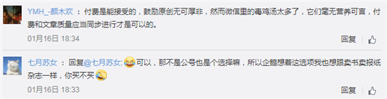 ​重大更新!微信这项成就要收费?