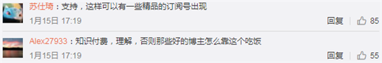 ​重大更新!微信这项成就要收费?