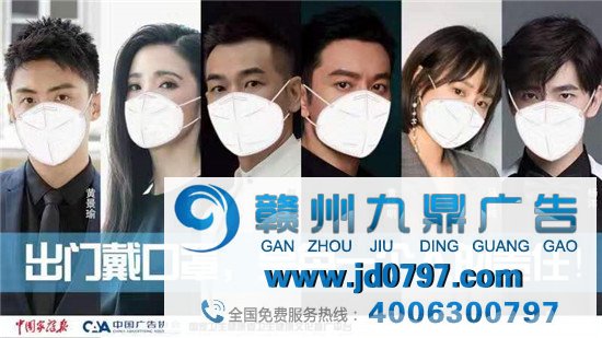 出门戴口罩，是每一个人的责任！（附公益广告全国著名明星介入最新名单！）