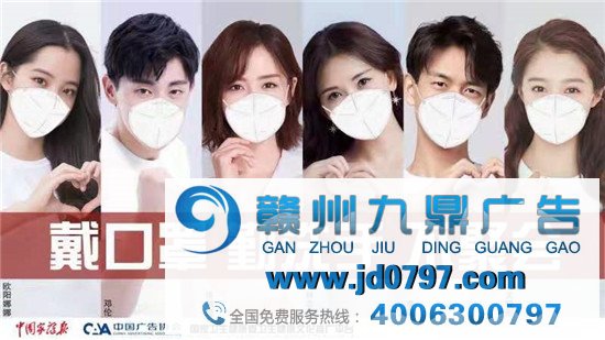 戴口罩 勤洗手 不会议（附公益广告全国著名明星介入最新名单！）
