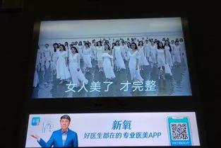 医美不“美”：论医美行业该如何打广告