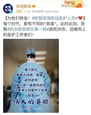 总台新闻类平台陆续发力：CCTV-新闻收视份额高居第一，新闻新媒体关注度大幅提升