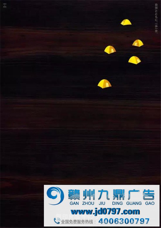 无印良品MUJI的海报太可了！教科书般的留白本领！