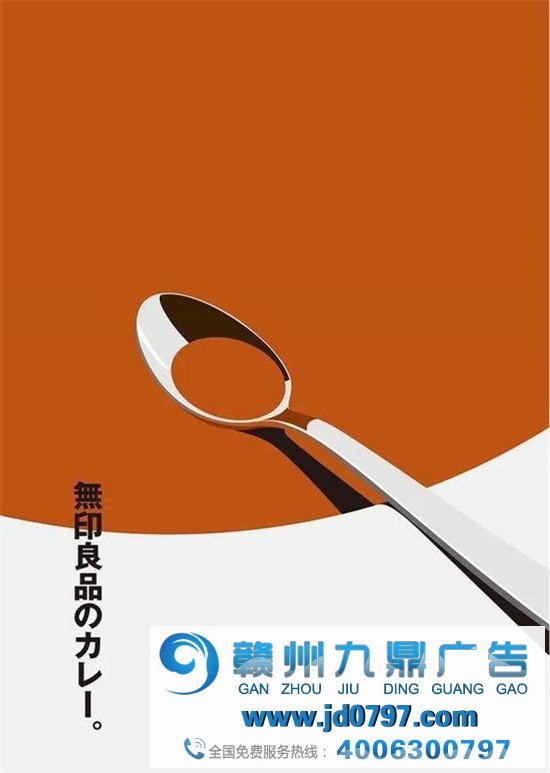 无印良品MUJI的海报太可了！教科书般的留白本领！