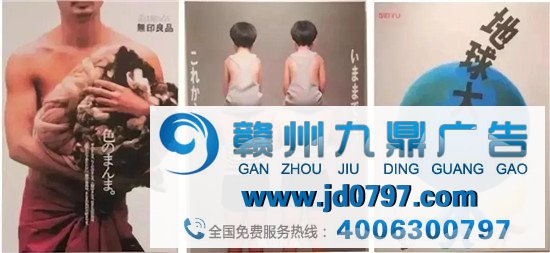 无印良品MUJI的海报太可了！教科书般的留白本领！