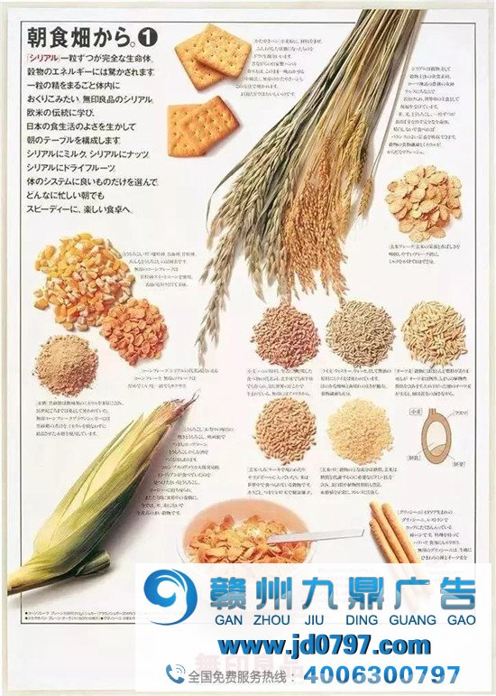 无印良品MUJI的海报太可了！教科书般的留白本领！