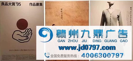 无印良品MUJI的海报太可了！教科书般的留白本领！