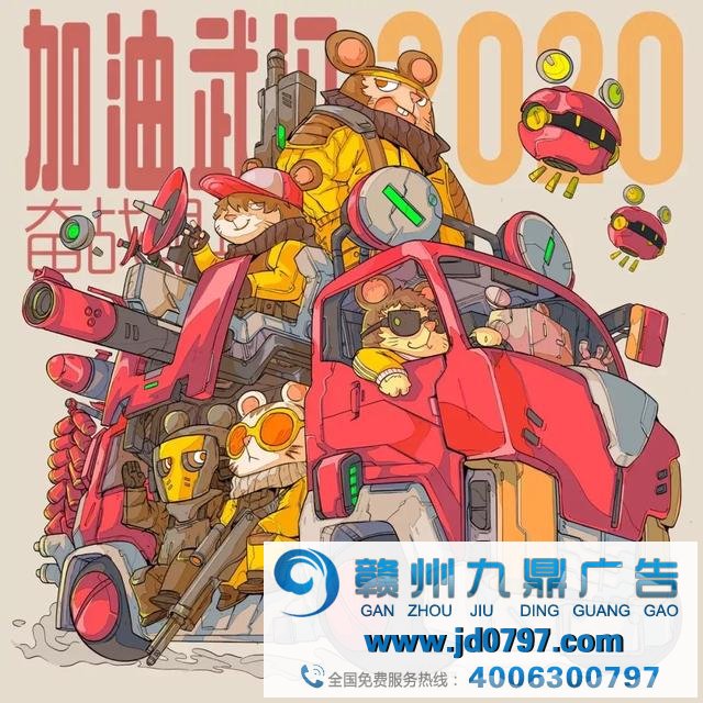 全国抗击疫情海报设计大全