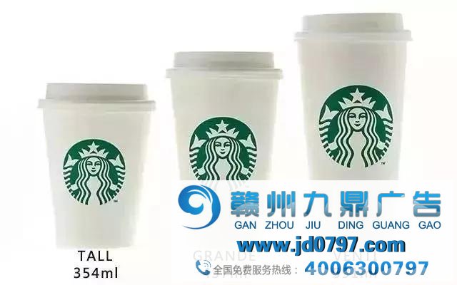 你的钱为什么都进入了麦当劳、星巴克的口袋里？