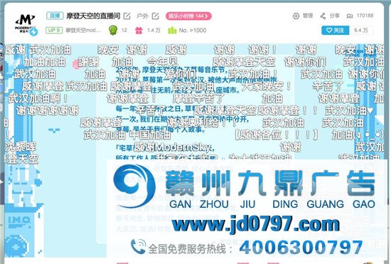 2020，线上演出元年？