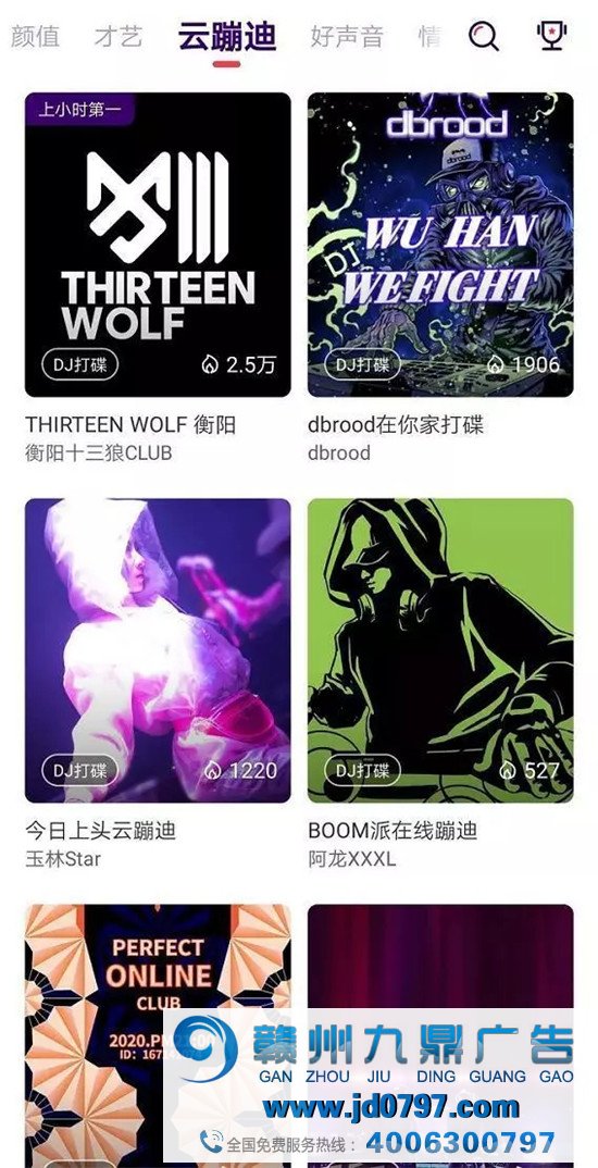 2020，线上演出元年？