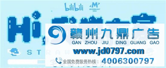 2020，线上演出元年？