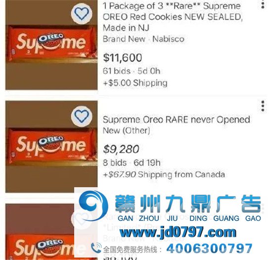 Supreme联名，连奥利奥都没放过！