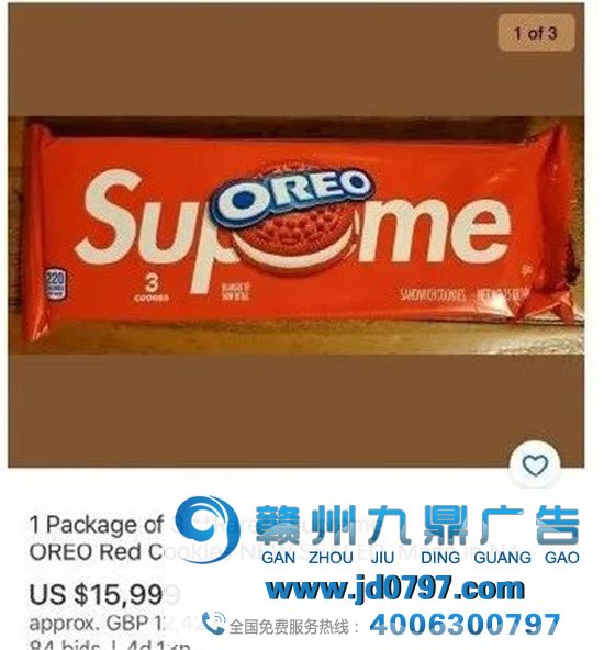 Supreme联名，连奥利奥都没放过！