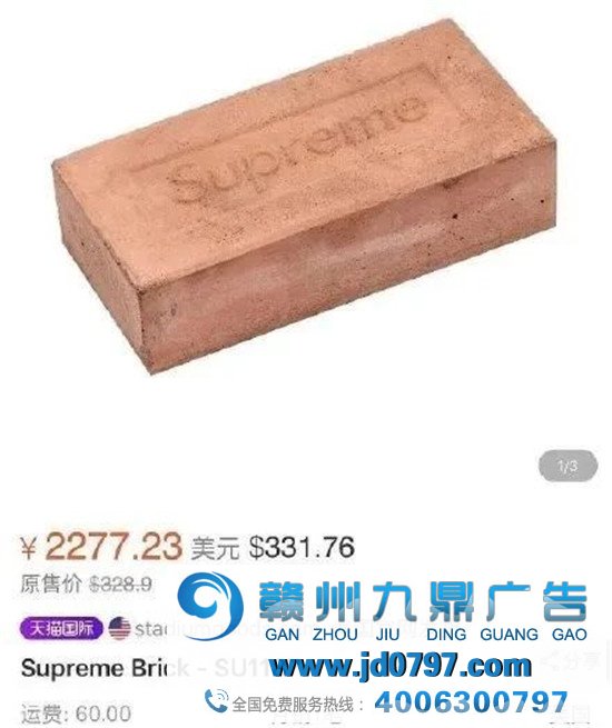 Supreme联名，连奥利奥都没放过！