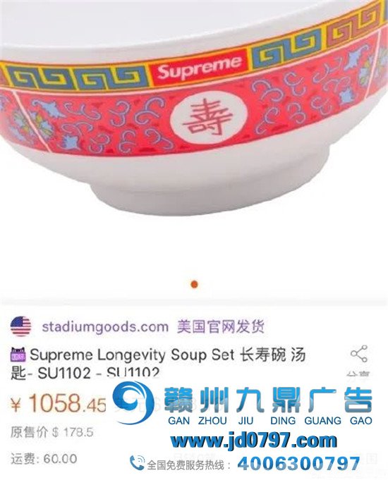 Supreme联名，连奥利奥都没放过！