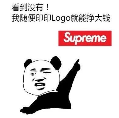 Supreme联名，连奥利奥都没放过！