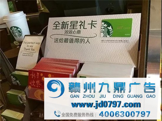 星巴克其实是一家银行？靠卖卡狂攒12亿美元！