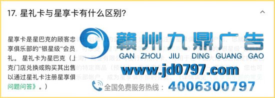 星巴克其实是一家银行？靠卖卡狂攒12亿美元！