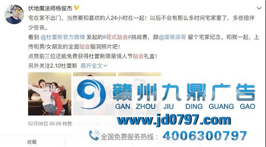 杜蕾斯又不按套路出牌，推出联名「情趣扑克」创意十足！