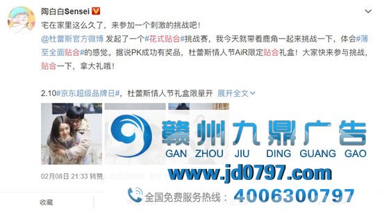 杜蕾斯又不按套路出牌，推出联名「情趣扑克」创意十足！