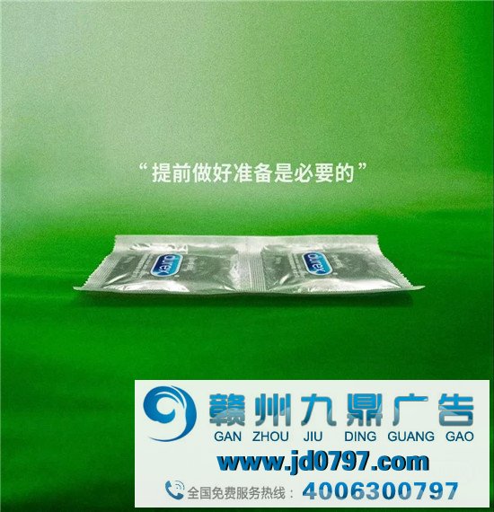 杜蕾斯又不按套路出牌，推出联名「情趣扑克」创意十足！
