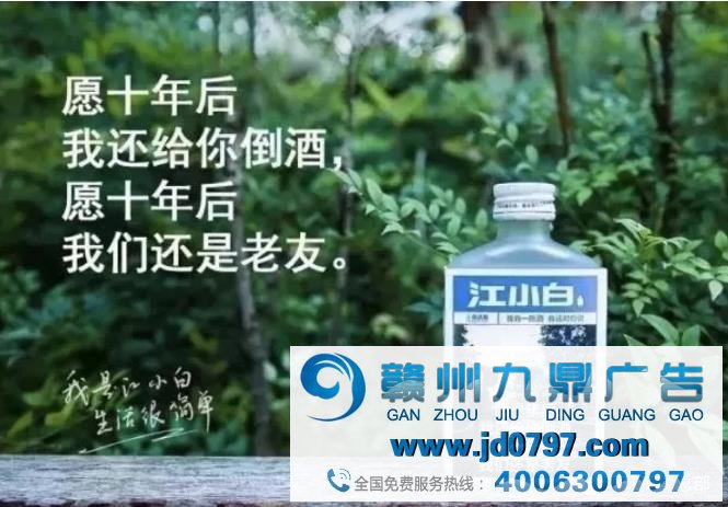 要想广告功效好，广告创意很重要！