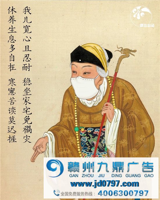 当老戏画带上口罩，脑洞抗疫文案匠心独运