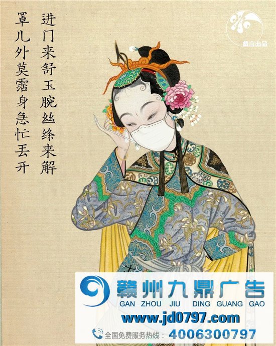 当老戏画带上口罩，脑洞抗疫文案匠心独运
