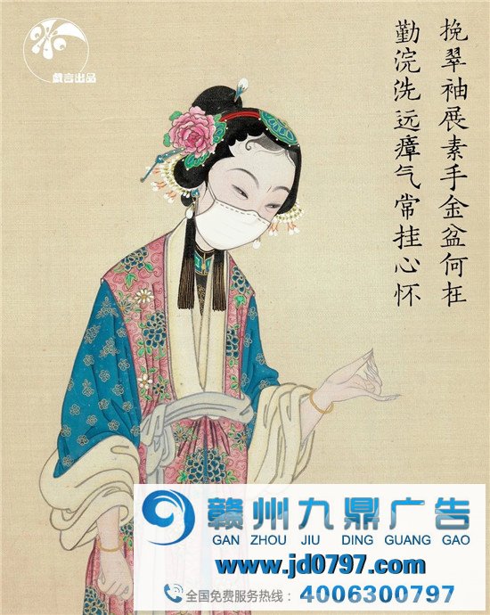 当老戏画带上口罩，脑洞抗疫文案匠心独运
