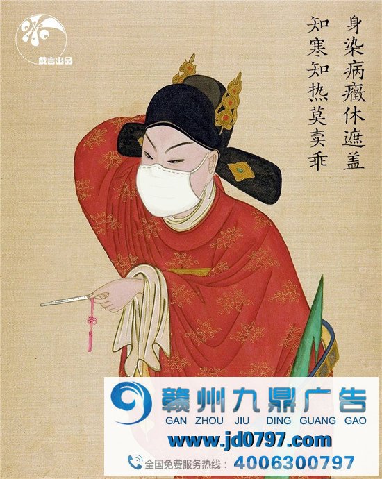 当老戏画带上口罩，脑洞抗疫文案匠心独运