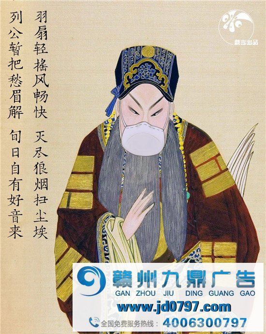 当老戏画带上口罩，脑洞抗疫文案匠心独运