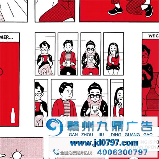 各人级的创意！可口可乐真牛逼