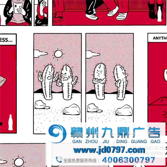 各人级的创意！可口可乐真牛逼