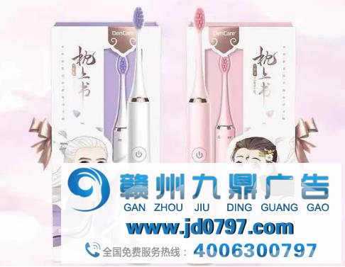 全链条绑定，细数《三生三世枕上书》的20个广告模式