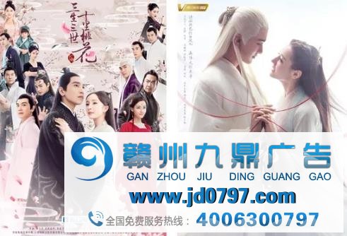 全链条绑定，细数《三生三世枕上书》的20个广告模式