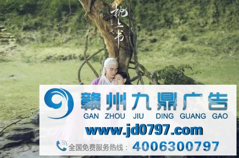 全链条绑定，细数《三生三世枕上书》的20个广告模式