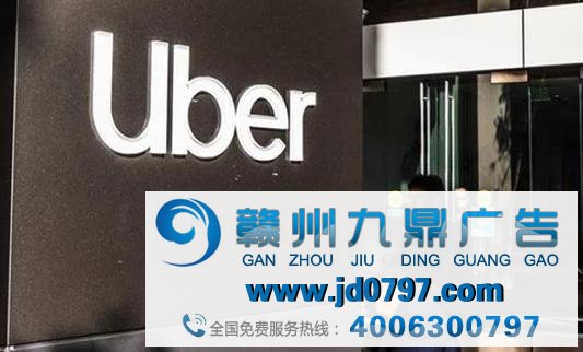 Uber将在网约车顶投放广告 内容可凭据时间位置