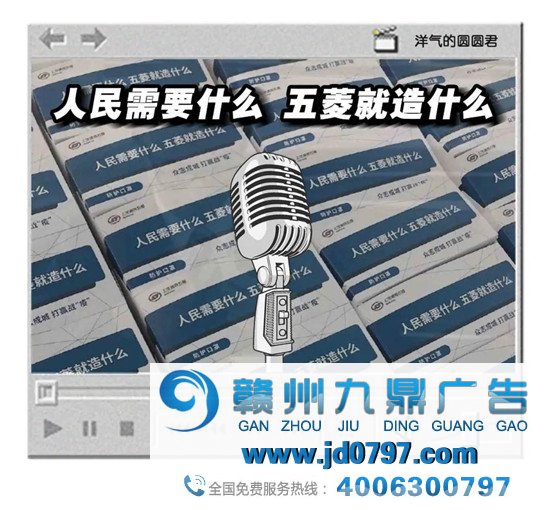 秋名山神车五菱造口罩，这事儿必须夸夸