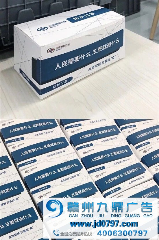 秋名山神车五菱造口罩，这事儿必须夸夸