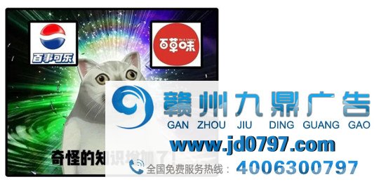 百事近50亿收购百草味！我酸了