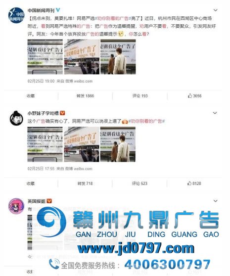 网易严选劝你别看广告，到底是不是反向营销？