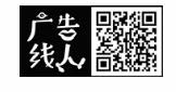 网易严选劝你别看广告，到底是不是反向营销？